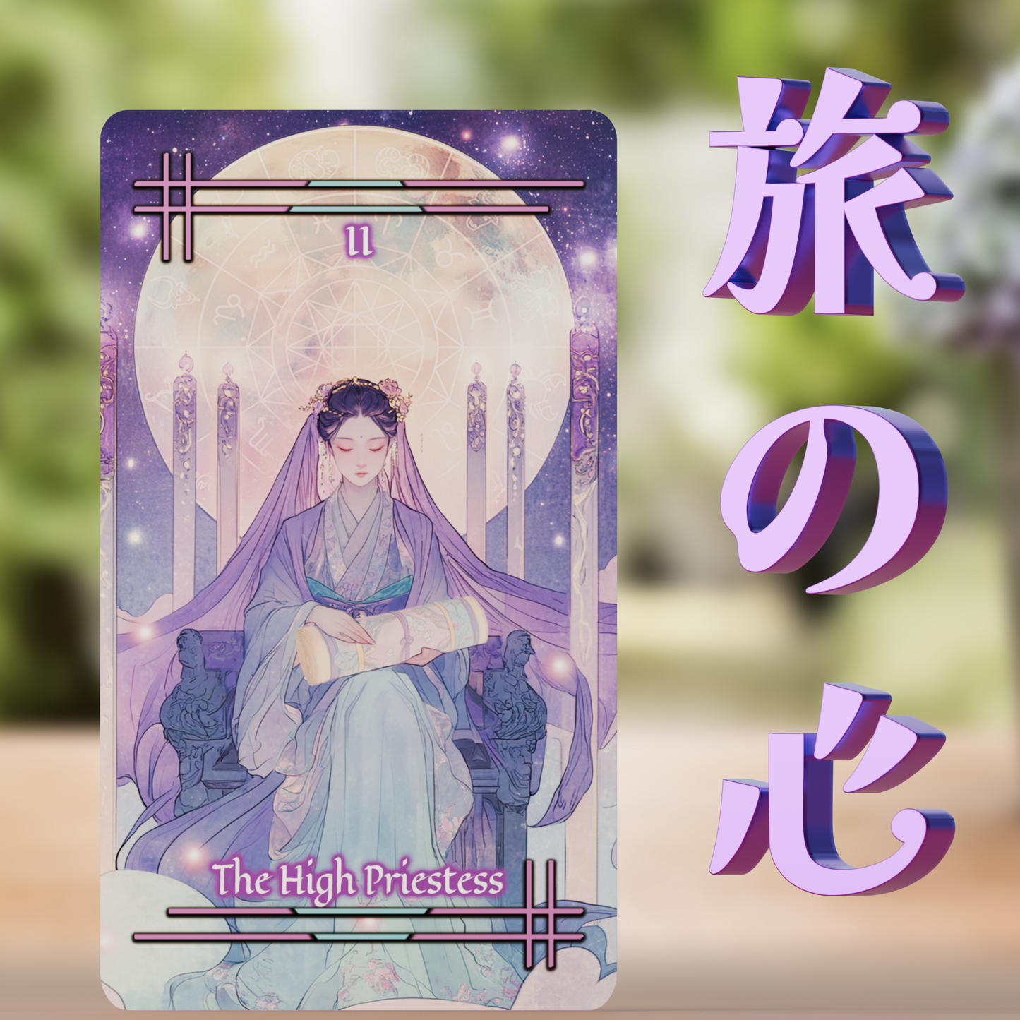Tabi no Kokoro – A Japanese-Inspired Tarot Deck of New Beginnings (78 Cards, Foil Accents, Guidebook)