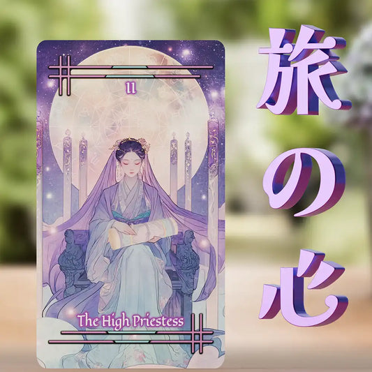 The High Priestess tarot card from the Tabi no Kokoro deck, featuring a seated figure with a scroll under a luminous moon and purple sky.